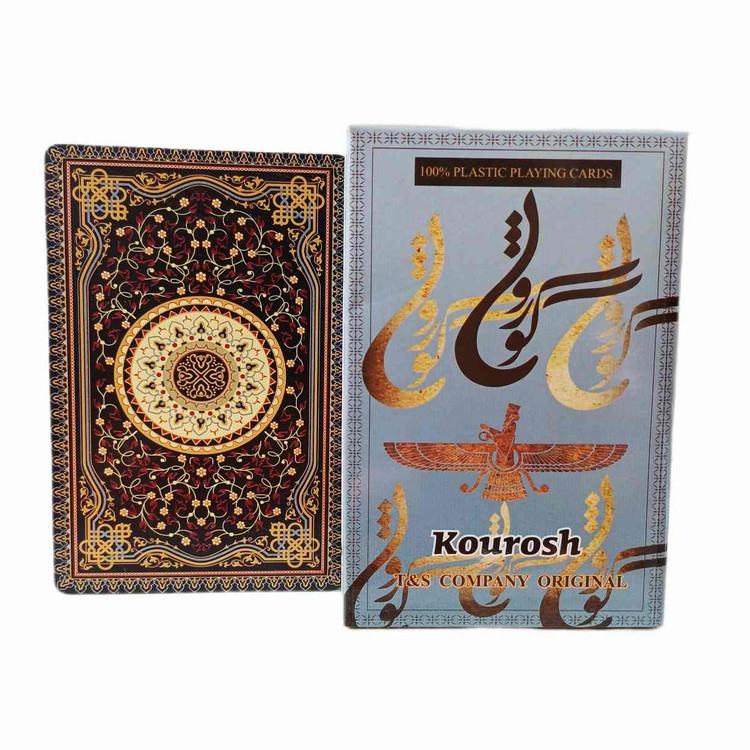 پاسور-کوروش