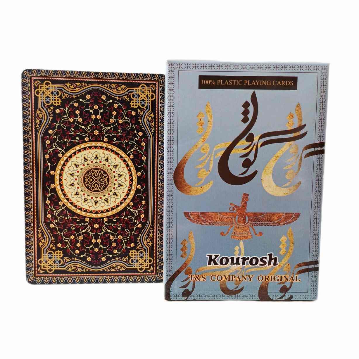 پاسور-کوروش