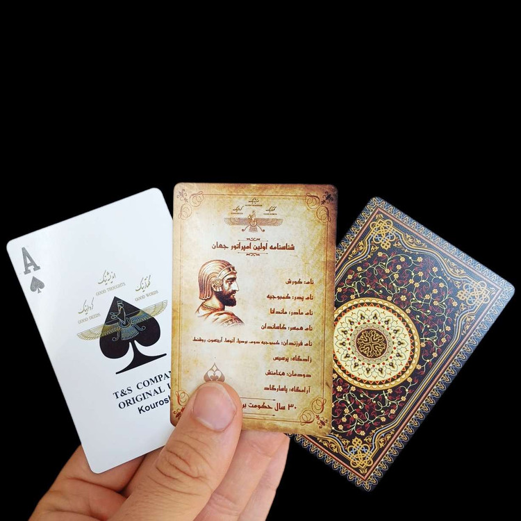 ورق بازی پاسور کوروش کبیر جلد آبی جدید